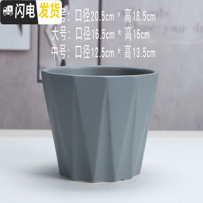 三维工匠陶瓷花盆北欧简约现代时尚创意个性亚光黑白绿萝专用大号 亚灰972+送塑料托盘 大花盆容器