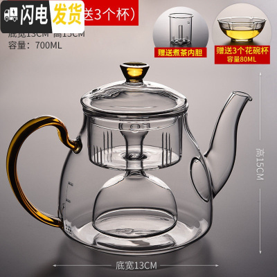 三维工匠加厚耐热玻璃煮茶壶家用大容量蒸汽茶壶电陶炉套装烧水养生壶茶器 Y08款壶(双内胆)(送3个杯):700茶具