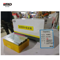 易安迪 气动钢排钉 ST18 400支 盒