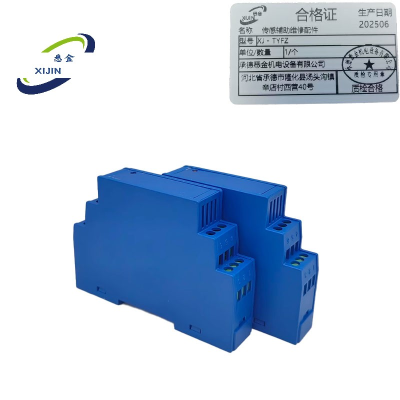 悉金 传感辅助维修配件 XJ - TYFZ 个