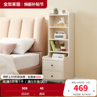 全友家居奶油风一柜多用加高储物柜床头柜1