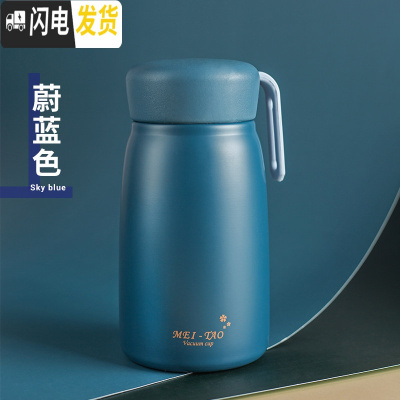 三维工匠网红保温杯个性创意潮流ins原宿风女学生可爱简约小巧便携水杯子 蔚蓝色(收藏加购送杯刷)
