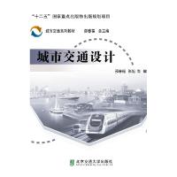 正版新书]丝绸之路经济带的合作机制与内陆型改革开放任保平9787