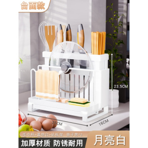 厨房刀架筷子笼置物架家用多功能台面砧板架放菜板刀具一体收纳架