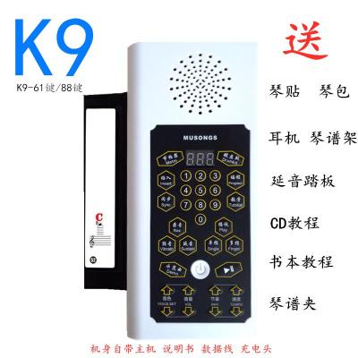 手卷钢琴49键盘88键盘加厚炎专业版成人折叠移动便携式女初学者练习K9-88键至尊款套餐