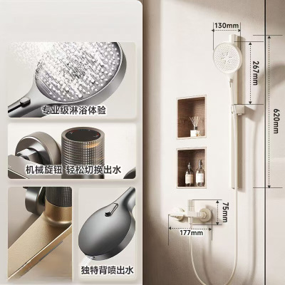 惠达(HUIDA)TF175 极简花洒套装家用浴室增压喷头淋浴套装卫生间无顶喷