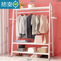 敬平简易晾衣架落地卧室内挂衣架房间宿舍家用凉衣杆阳台晒衣服的架子 100cm-白-上下三网+侧钩