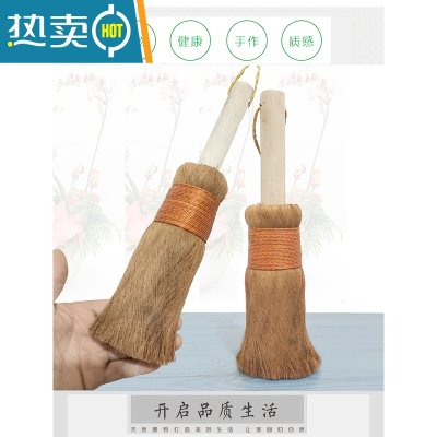 敬平木柄棕榈洗锅器 厨房清洁洗锅碗碟刷子不粘锅软毛刷碗刷 棕榈木柄洗锅刷2支