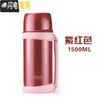 三维工匠保温水壶不锈钢家用户外保温水杯男大号旅行便携大容量1800 1.5紫红[FZ6024款]保温杯