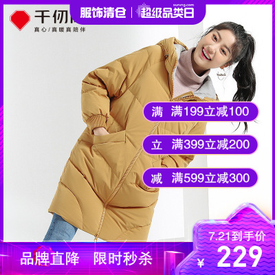 千仞岗女士冬季羽绒服时尚连帽设计休闲简约加厚保暖冬装外套