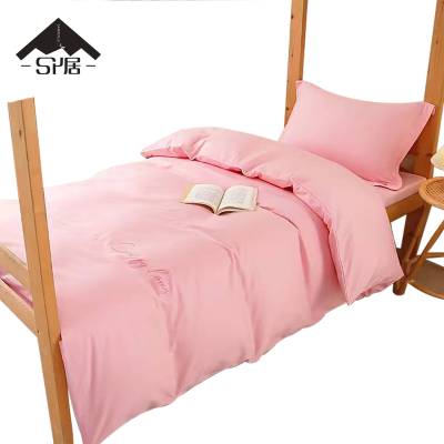 三人居全棉纯色三件套155*205/90*200/48*74cm/套