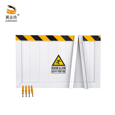 冀金浩 铝合金挡鼠板 1平方米 块