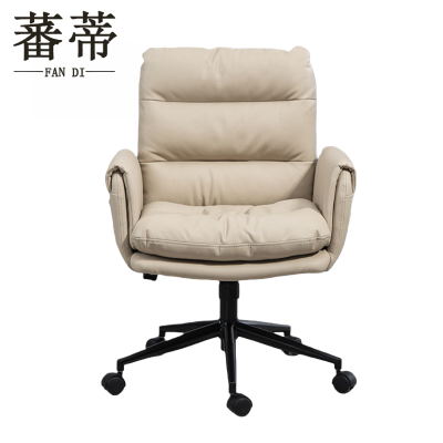 蕃蒂电脑椅94cm把