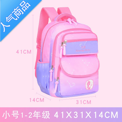 FENGHOU书包小学生女童一二三到六年级儿童减负护脊女孩公主轻便双肩背包学生书包