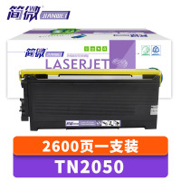 简微 硒鼓 TN2050 支
