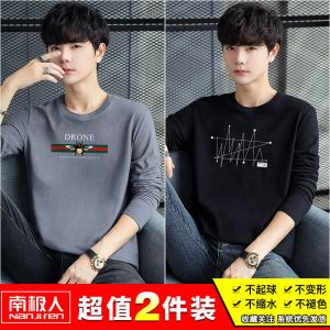 长袖T恤男ins上衣服潮流韩版学生秋衣2021秋季卫衣秋装