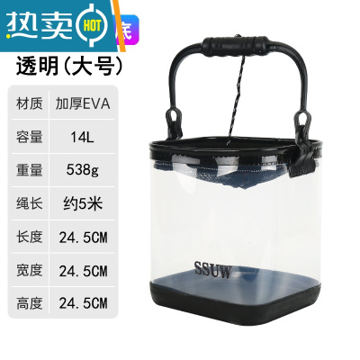 敬平打水桶 折叠多功能加厚底EVA小号带绳活鱼桶迷你装鱼桶钓鱼桶 透明14L打水桶[加厚底]