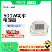 Bear/小熊 DNQ-C05A1取暖器家用节能热风机电暖气