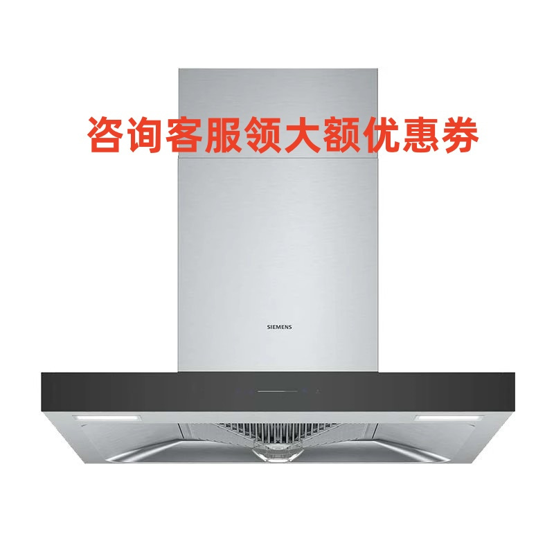 西门子 LC46AA955W 抽吸油烟机脱排欧式 家用