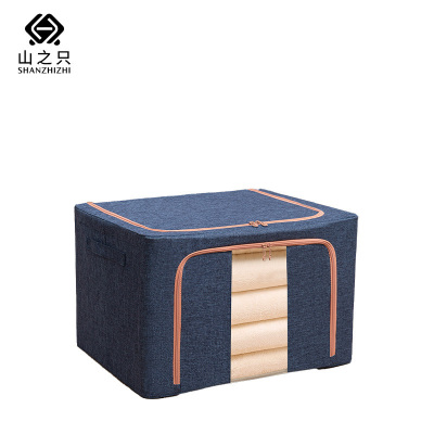 山之只 单窗棉麻收纳箱 50*40*33cm(66L) 个