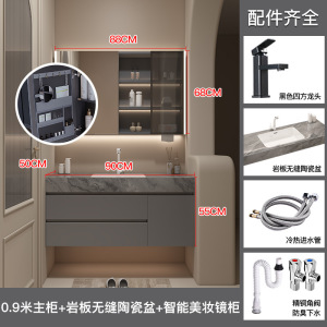 汉德斯科无缝岩板陶瓷盆免漆实木浴室柜组合智能镜柜卫浴柜洗脸盆柜吊柜挂墙式洗漱台洗手池6048