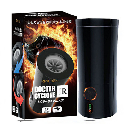 rends日本全自动飞机杯智能旋转按摩男性自慰器智能电动男性用品成人情趣用品性玩具非充气娃娃