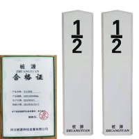 桩源 半公里标 200*100*900mm 个