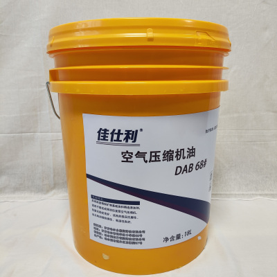佳仕利 空气压缩机油 DAB68 18L/桶