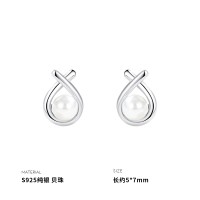 925纯银交叉贝珠耳钉女耳环耳饰个性时尚高级感简约清新潮送女朋友老婆情人节七夕生日礼物