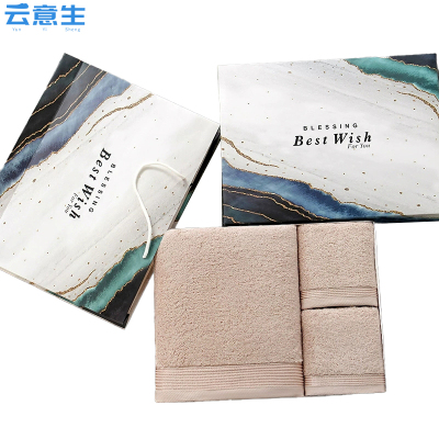 云意生 毛巾礼盒 纯棉 1浴巾+2毛巾/套