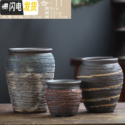 三维工匠手造多肉花盆大粗陶透气复古创意个性老桩肉肉植物高盆大口径 DL手造-02组合3个 中等花盆容器