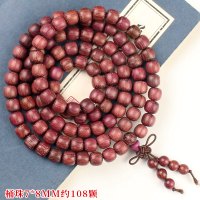 紫罗兰手串108颗手链文玩佛珠男女叠戴项手链念珠玫瑰紫檀情侣款送女朋友老婆情人节七夕生日礼物