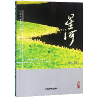音像南风骆寒超黄纪云
