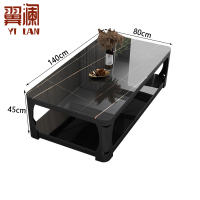 翼澜 茶几 1.4 m 张