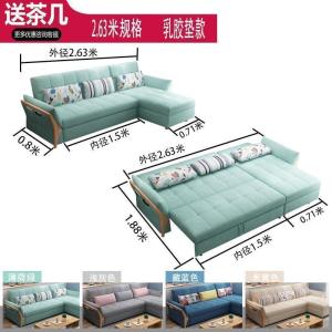森美人沙发床两用多功能可折叠客厅双人北欧实木整装现代大小户型沙发