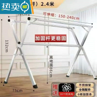 敬平晾衣架落地折叠室内外阳台伸缩不锈钢双杆 X型晒被子器凉挂衣杆 全钢特厚粗+2.4三杆[热卖款]风 勾免安装+可折叠