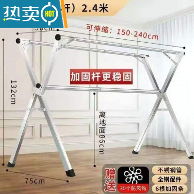 敬平晾衣架落地折叠室内外阳台伸缩不锈钢双杆 X型晒被子器凉挂衣杆 全钢特厚粗+2.4三杆[热卖款]风 勾免安装+可折叠