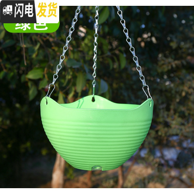 三维工匠垂吊挂式pp树脂塑料花盆吊盆挂盆吊兰花盆彩色绿萝盆栽挂式小花盆 绿色6个(含配件) 大号[口径20CM]花盆容器
