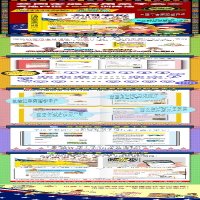 [M]美国家庭万用亲子英文 奇迹口语100天训练法 点读版-9787557685935