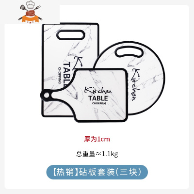 水果砧板 宿舍小案板辅食板家用迷你切菜菜板塑料粘板 敬平