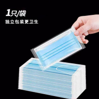 铭扬星 口罩10备