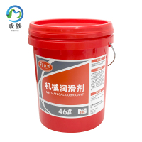 玫铁 机械润滑剂 18L/46# 桶