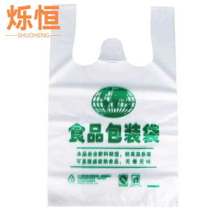 烁恒
