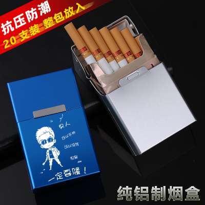 烟盒20支超薄防压防潮铝合金烟盒香菸盒男士礼品硬包烟盒20支装大容量金属