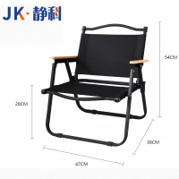 静科折叠椅黑色47*38*54cm把