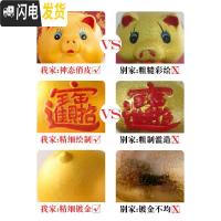 三维工匠存钱罐不可取大人用家用金猪储蓄罐小储钱只进不出大容量儿童超大 [可存可取]32厘米送2个18厘米