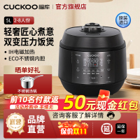 CUCKOO福库韩国进口多功能IH双压电饭煲KHTS1010FD家用高压5升2-8人份