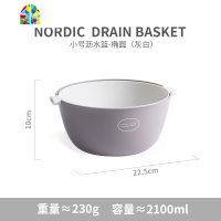 双层厨房洗菜盆洗水果篮子创意水果盘北欧风格客厅茶几果盘 FENGHOU 大号-豆沙双色洗菜篮洗菜篮