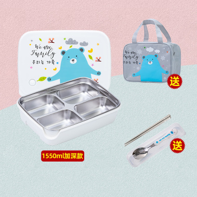小学生饭盒分格便当盒304不锈钢餐盒儿童餐盘防烫保温带盖304一体白熊4格饭盒1.55L加深送包和餐具TPE盖