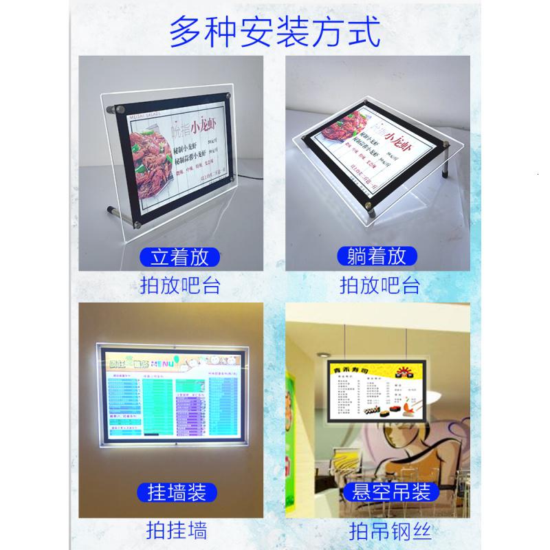 灯箱奶茶店摆吧台桌面价目价格表闪电客点餐牌广告牌可定制 黑色边/放